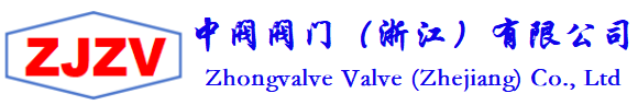 中阀阀门-官网